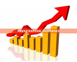 配资开户公司:配资平台开户-农行又又又被举牌！多家险企持续加仓银行股